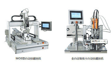 使用全自動點膠機需要注意什么？