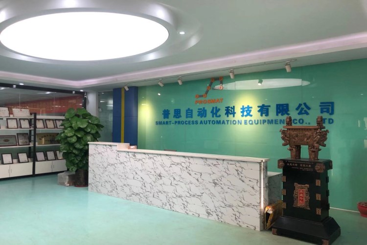 普思自動(dòng)鎖螺絲機(jī)工廠前臺(tái)